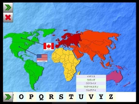 World flags Drill Ext screenshot