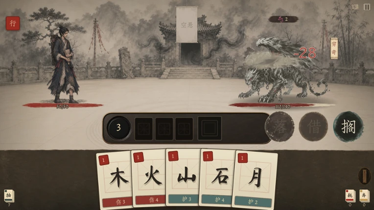 天雨粟 Image