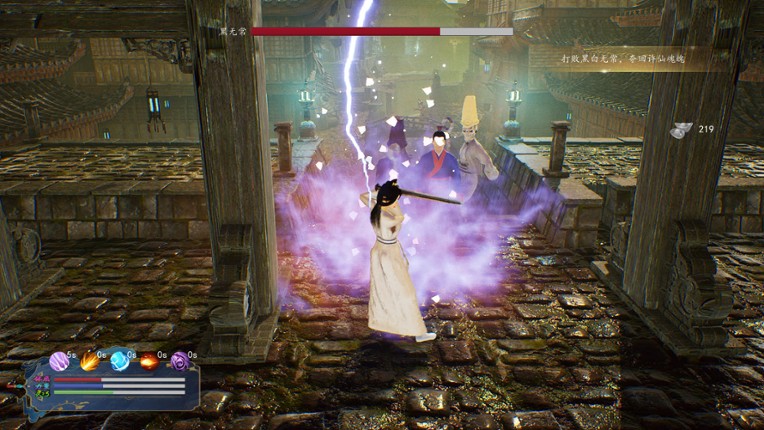 白娘子 screenshot