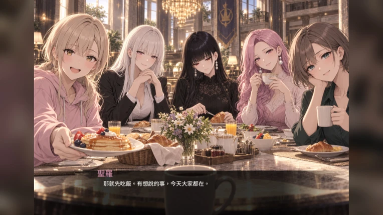 終末王座 screenshot
