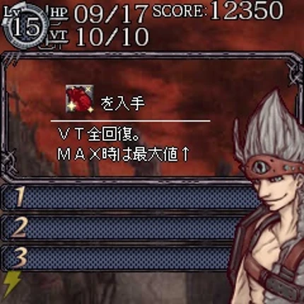 Baroque Maniac Quiz Image