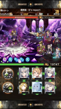 Bravely Archive: D's Report Image