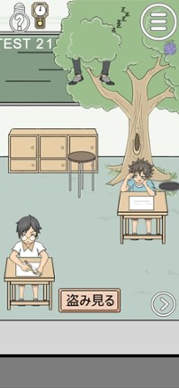 Cheating Exams Success screenshot