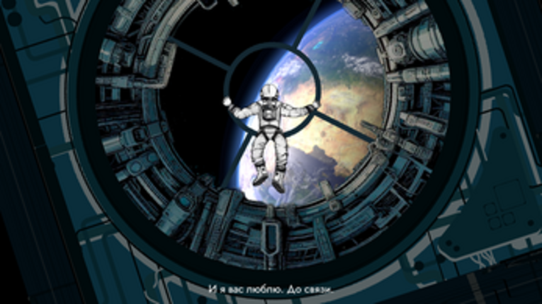 Fulcrum screenshot