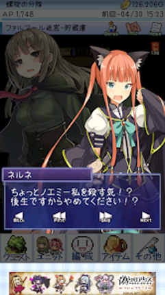 ダンジョンズウィッチーズ Image