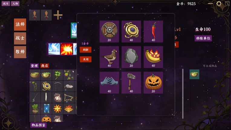 Idle Trinity Builder Image
