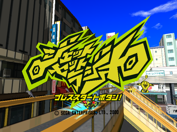 Jet Set Radio screenshot