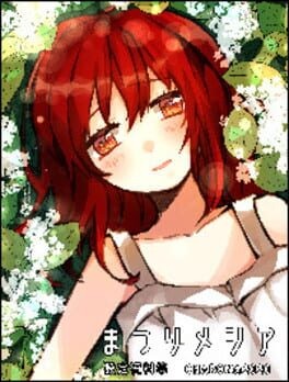 Games like Matsuri Messiah