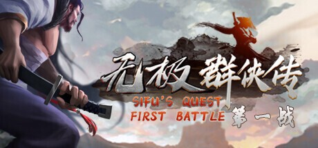 Games like Sifu's Quest:First battle