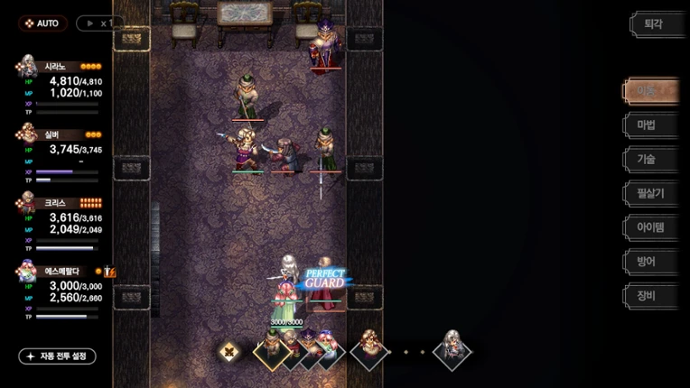 The Rhapsody of Zephyr Remastered Image