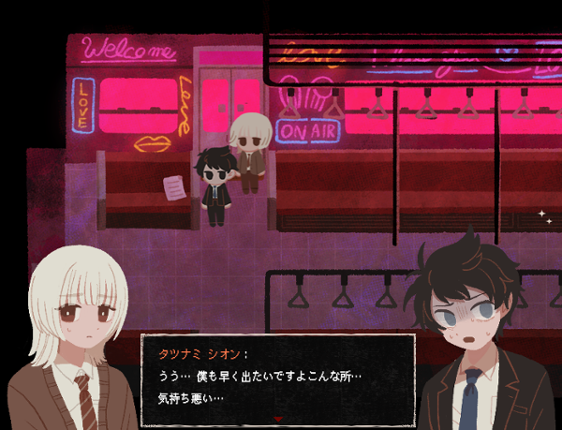 The Train Can't Escape Without XXX!? Image