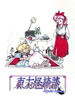 Games like Touhou Kaikidan: Mystic Square