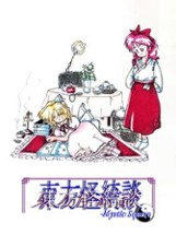 Touhou Kaikidan: Mystic Square Image