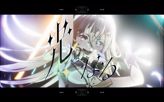 VIRTUAL GIRL @ WORLD’S END screenshot