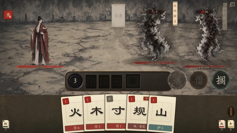 天雨粟 screenshot