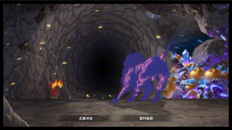 舌尖上的神兽 screenshot