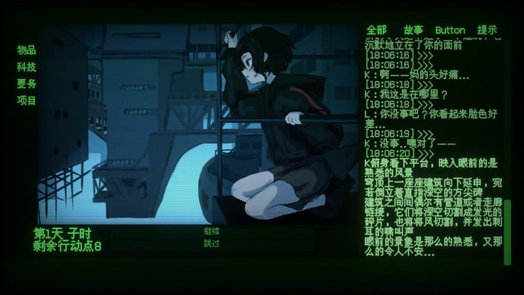 颠倒世界 World Inverted Image