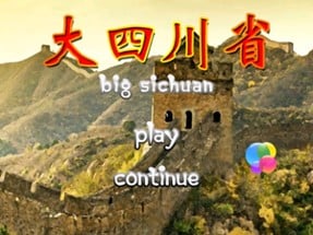 Big Sichuan Image