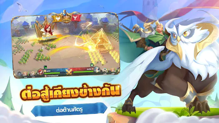 War for Dominance screenshot
