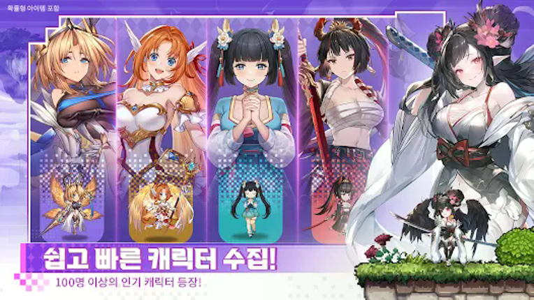 이세계 사가 Image