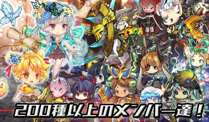 ロード オブ ダンジョン【LoD】 screenshot