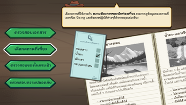 Hey!, let's check screenshot