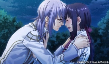 Kamigami no Asobi: Ludere Deorum Image