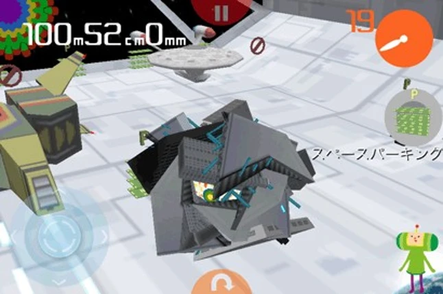 Katamari Damacy Mobile 2 screenshot