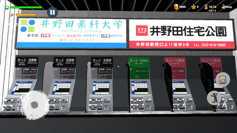 Konbini Simulator screenshot