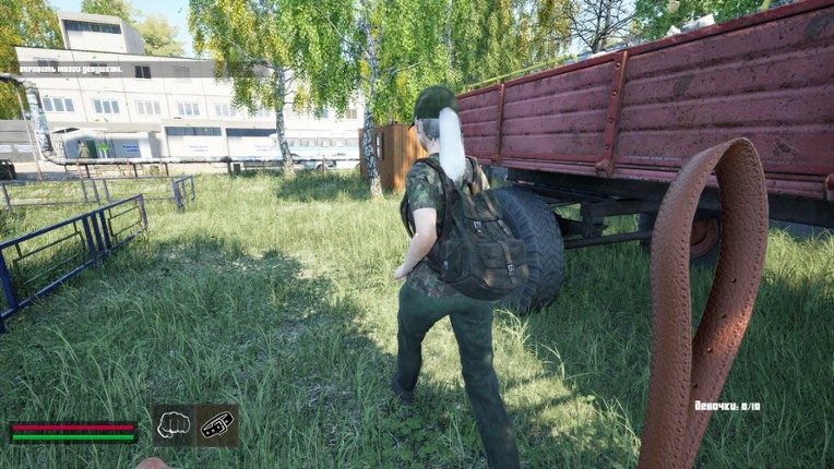 Normis Simulator screenshot