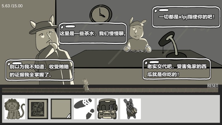 Rabbit Detective screenshot