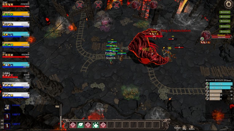 The Guild Manager screenshot