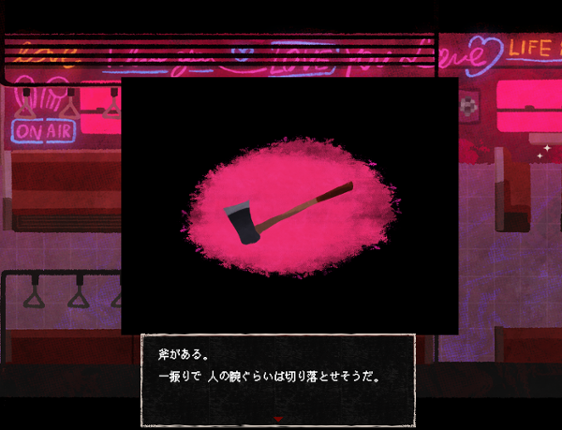 The Train Can't Escape Without XXX!? screenshot