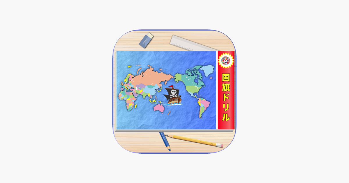 Games like World flags Drill Ext