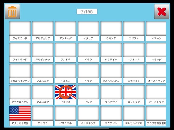 World flags Drill Ext screenshot