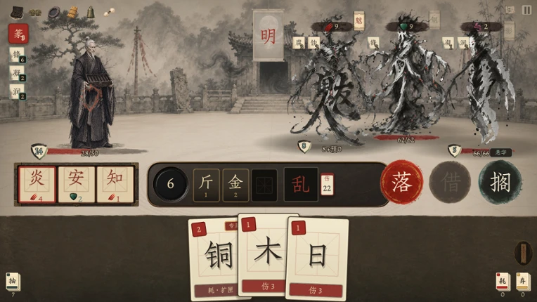 天雨粟 screenshot