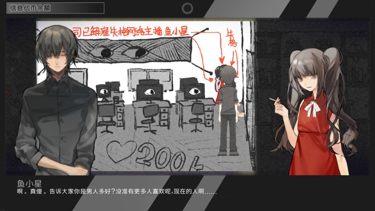 涨粉二维码 screenshot