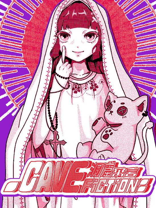 Games like CaveFiction