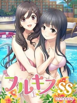 Full Kiss SS Game Cover