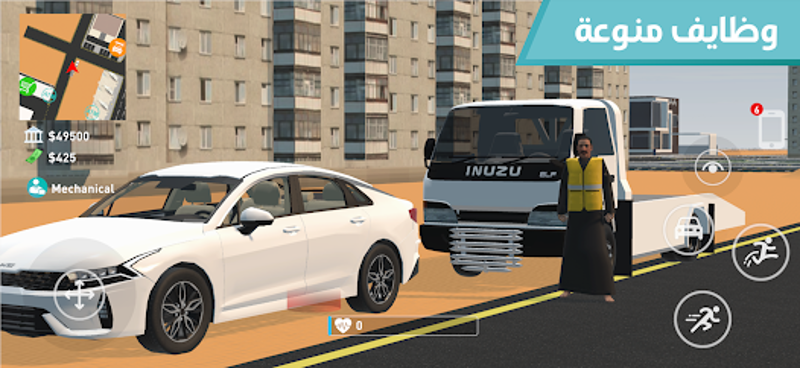 المواطن خالد screenshot