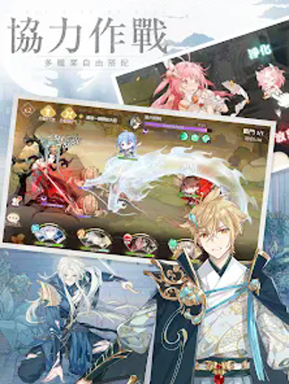 食物語-治愈系羈絆養成RPG screenshot