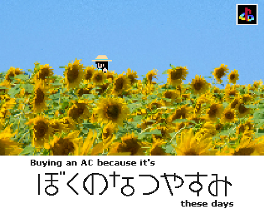 Buying an AC because it's boku no natsuyasumi these days Image