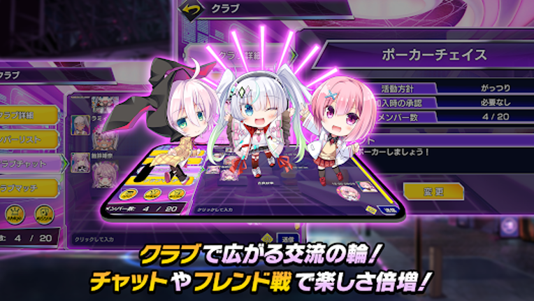 ポーカーチェイス‐Poker Chase‐テキサスホールデム Image