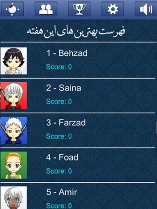 Hokm - حکم screenshot