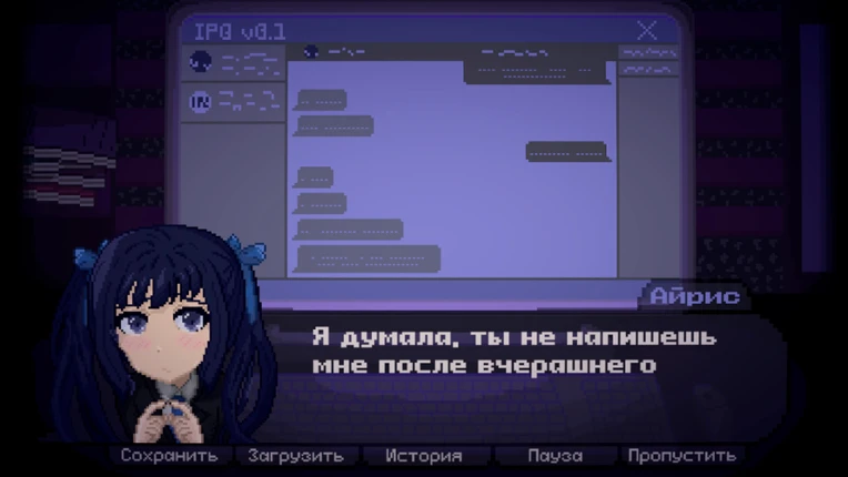 IRIS: I'm Reflecting In the Silence Image