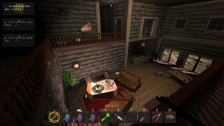 Legacy of Shadows 影の遺産 screenshot