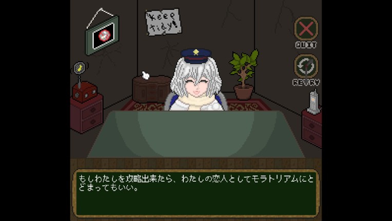 Moratorium: Don’t Beat This Game screenshot