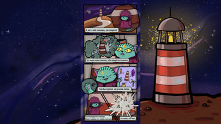 Outer Cats Image