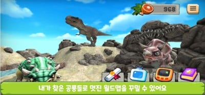 Play Dino Image