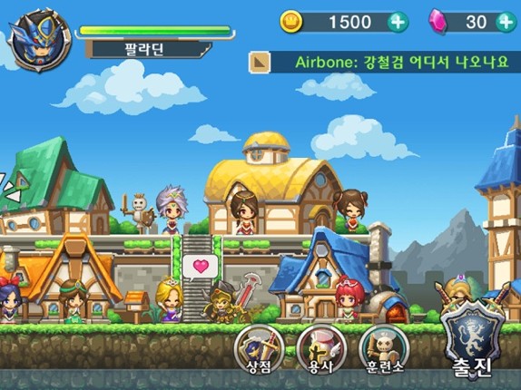 Rogue Adventures screenshot